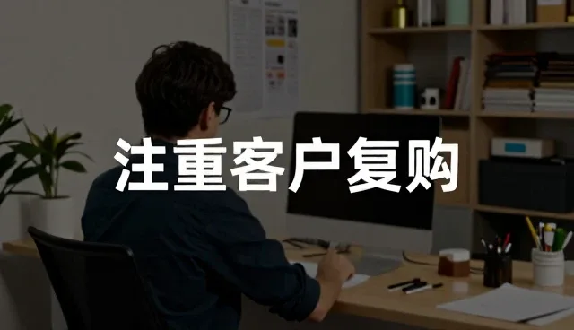 在选型过程中如何确保企业坚持诚信经营